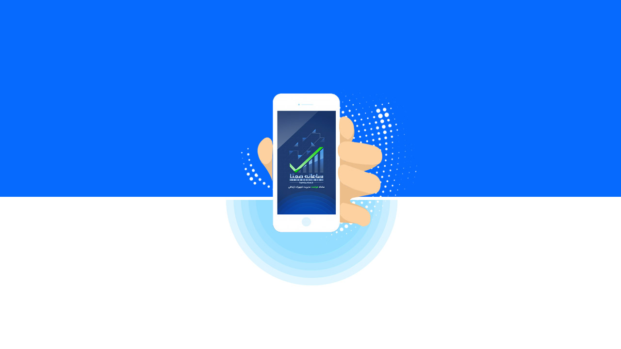 انتقال مالکیت گوشی